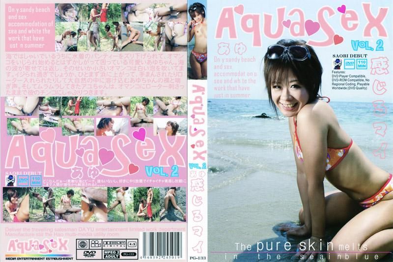 Aqua Sex VOL.2 Amateur Ayu Feeling Mai