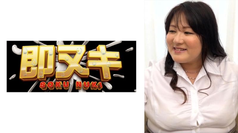 因為3年前老公外遇在熟女PUB工作後決定AV出演的豐滿巨乳熟女初拍性愛！