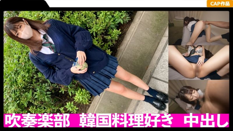 對高傲制服學生妹無套中出！！